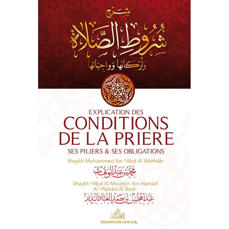 Explication Des Conditions De La Prière – Ses Piliers Et Ses Obligations – Shaykh Abd Al Mouhsin Al Badr - Edition Imam Malik Explication Des Conditions De La Prière – Ses Piliers Et Ses Obligations – Shaykh Abd Al Mouhsin Al Badr - Edition Imam Malik