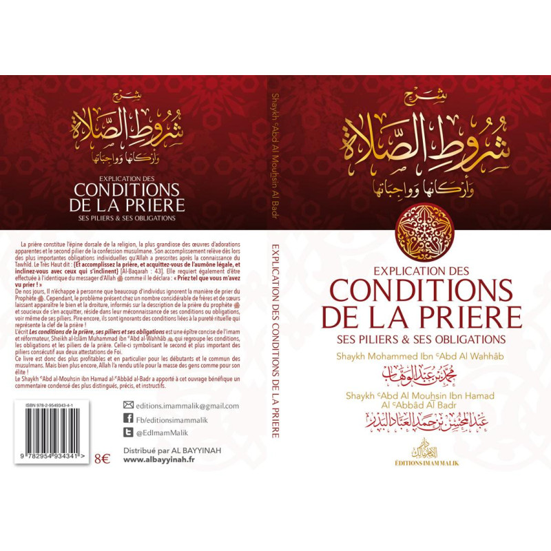 Explication Des Conditions De La Prière – Ses Piliers Et Ses Obligations – Shaykh Abd Al Mouhsin Al Badr - Edition Imam Malik Explication Des Conditions De La Prière – Ses Piliers Et Ses Obligations – Shaykh Abd Al Mouhsin Al Badr - Edition Imam Malik