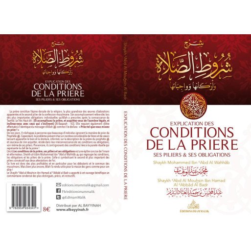 Explication Des Conditions De La Prière – Ses Piliers Et Ses Obligations – Shaykh Abd Al Mouhsin Al Badr - Edition Imam Malik