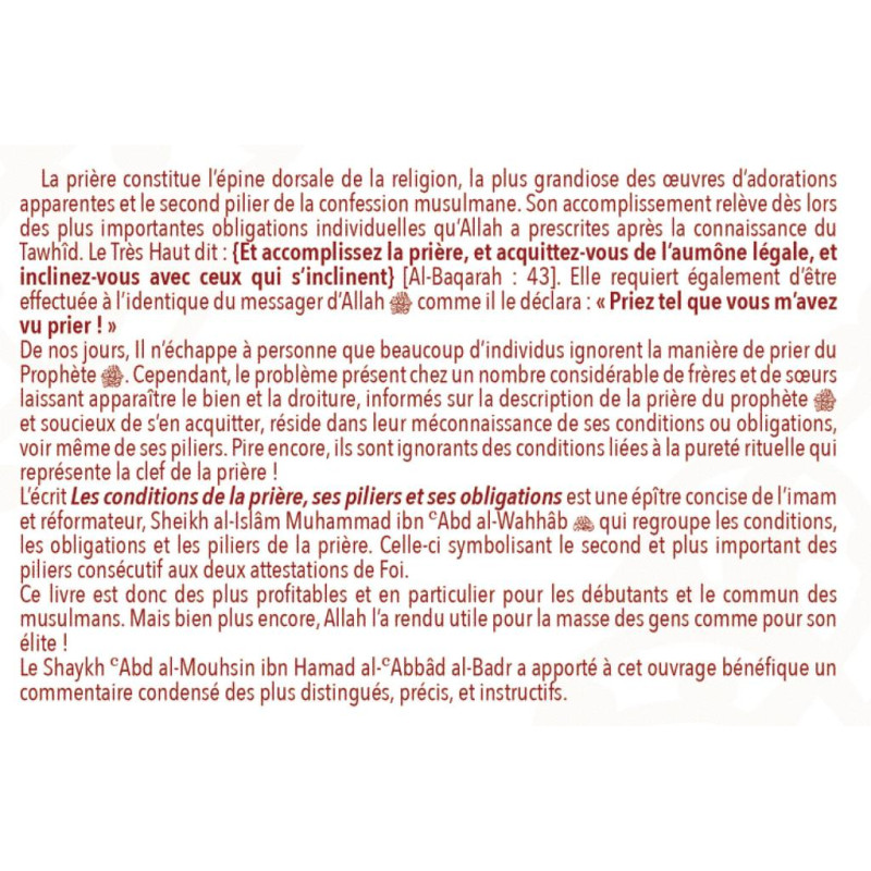 Explication Des Conditions De La Prière – Ses Piliers Et Ses Obligations – Shaykh Abd Al Mouhsin Al Badr - Edition Imam Malik Explication Des Conditions De La Prière – Ses Piliers Et Ses Obligations – Shaykh Abd Al Mouhsin Al Badr - Edition Imam Malik