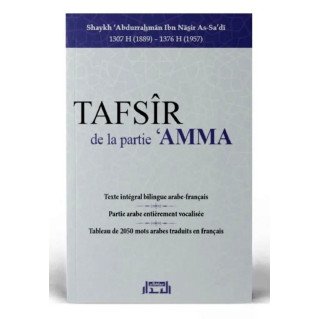 Tafsîr de la Partie 'Amma - Bilingue : Français et Arabe - Shaykh As-Sa'di - Edition Al Bidar