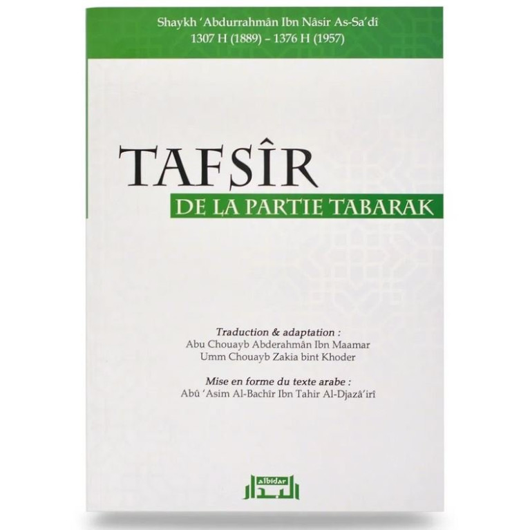 Tafsîr de la Partie Tabarak - Bilingue : Français et Arabe - Shaykh As-Sa'di - Edition Al Bidar