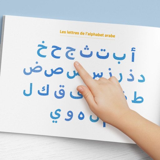 Cahier d’Ecriture Arabe – Papier Glacé pour Ecrire au Feutre Effaçable - Edition Tadris