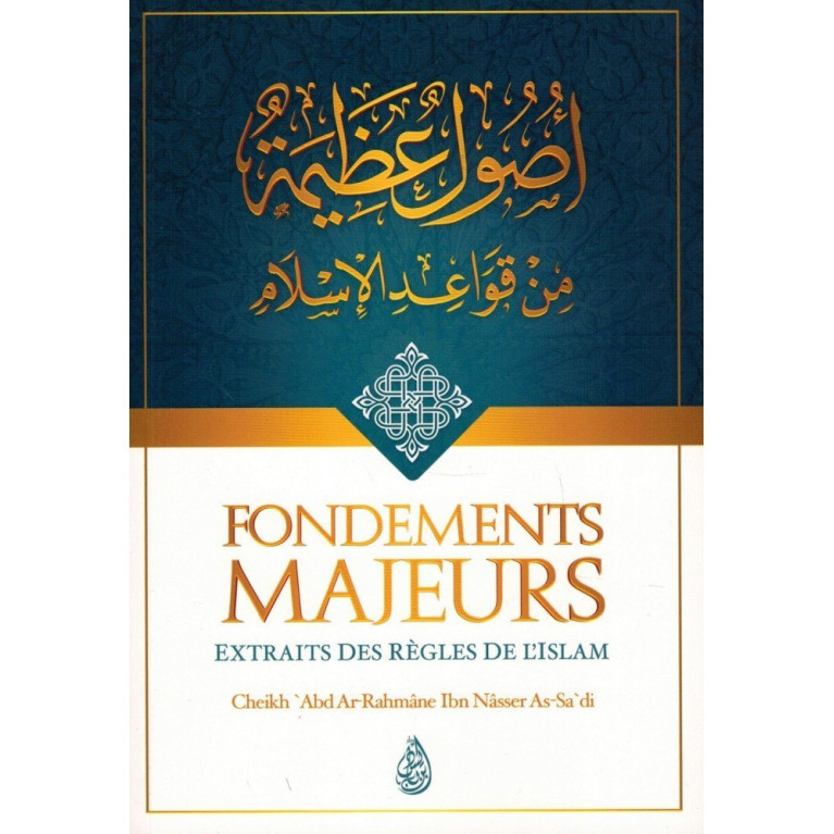 Fondements Majeurs, Extraits des Règles de L'Islam - Edition Ibn Badis