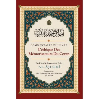 Commentaire du livre L'éthique des Mémorisateurs du Coran, de Abû Bakr Al-Âjurrî, Commenté par Abd ar-Razzaq Al-BADR - Edition I