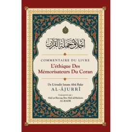 Commentaire du livre L'éthique des Mémorisateurs du Coran, de Abû Bakr Al-Âjurrî, Commenté par Abd ar-Razzaq Al-BADR - Edition I