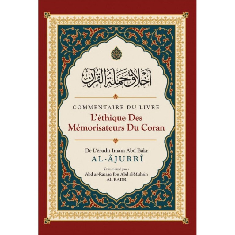 Commentaire du livre L'éthique des Mémorisateurs du Coran, de Abû Bakr Al-Âjurrî, Commenté par Abd ar-Razzaq Al-BADR - Edition I