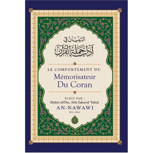 Le Comportement du Mémorisateur du Coran, de Muhyi al-Dîn Abu Zakaryâ' Yahyâ AN-NAWAWI - Edition Ibn Badis