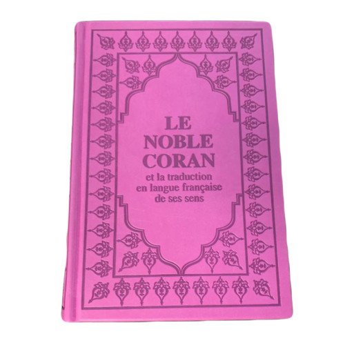 Le Saint Coran - Arabe et Français - Couverture Mauve - Haute Gamme 15 x 22 cm - Simili-Daim