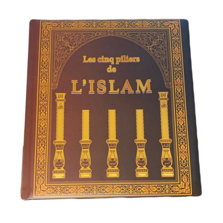 Les cinq piliers de l'Islam, Conçu et réalisé par l'équipe de Pixelgraf