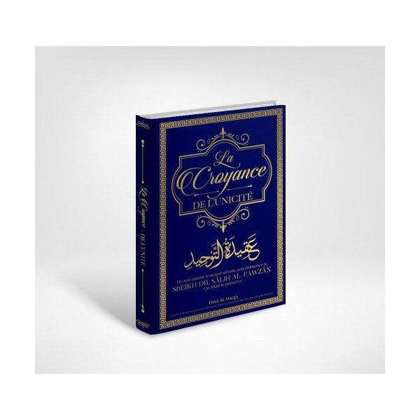 La Croyance de L’Unicité - Cheikh Dr. Sâlih Al-Fawzân - Edition Dine Al Haqq
