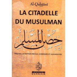 La Citadelle du Musulman, Français Arabe et Phonétique - Format : 17x 24 cm - Al Qahtani- Edition Ennour 