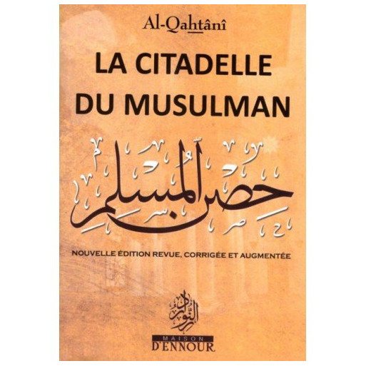 La Citadelle du Musulman, Français Arabe et Phonétique - Format : 17x 24 cm - Al Qahtani- Edition Ennour 