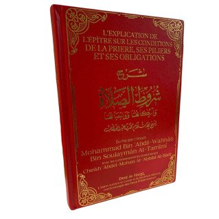 Les Conditions de la Prière, ses Piliers et ses Obligations - Mohammad Bin ‘Abdil-Wahhâb Bin Soulaymân At-Tamîmî - Edition Dine 