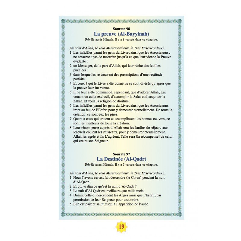 Education Islamique - L'éducation du musulman N° 1 - Tarbiatou l'Mouslim - Edition La Madrassah Education Islamique - L'éducation du musulman N° 1 - Tarbiatou l'Mouslim - Edition La Madrassah
