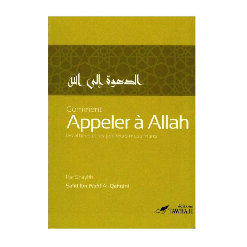 Comment Appeler A ALLAH - Edition Tawbah Comment Appeler A ALLAH - Edition Tawbah