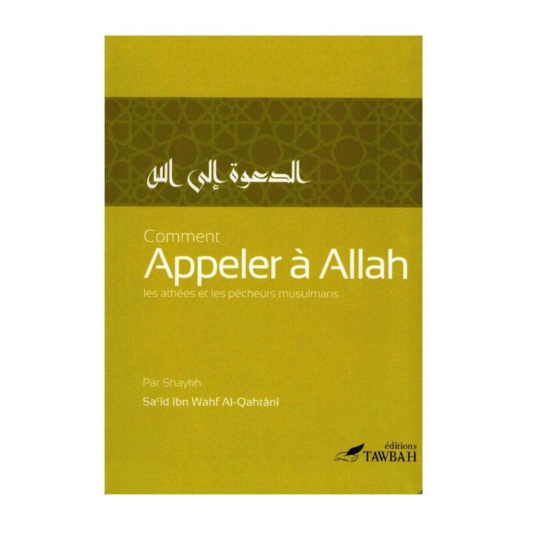 Comment Appeler A ALLAH - Edition Tawbah