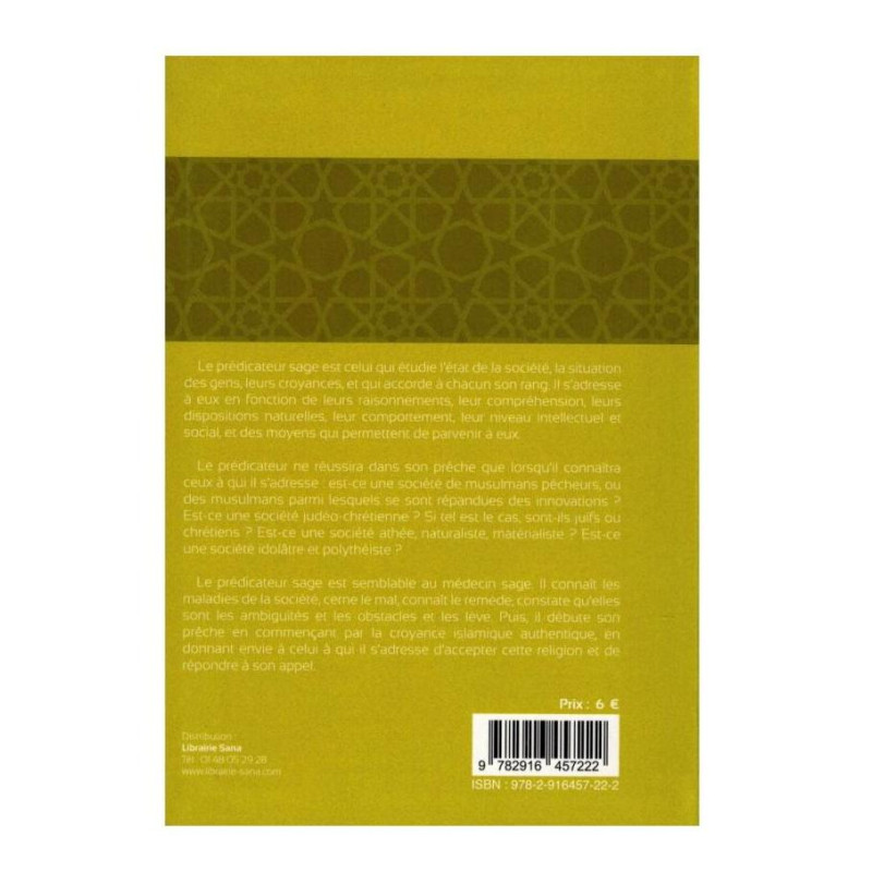 Comment Appeler A ALLAH - Edition Tawbah Comment Appeler A ALLAH - Edition Tawbah