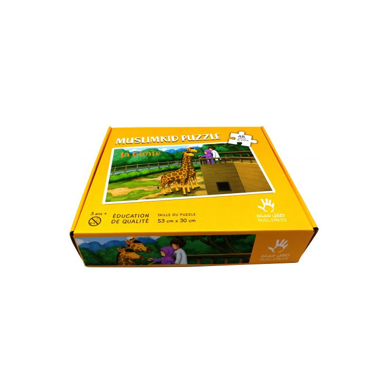 Puzzle Grand Format - la Girafe - 48 Pièces - Muslim Kid - 3 ans+ 