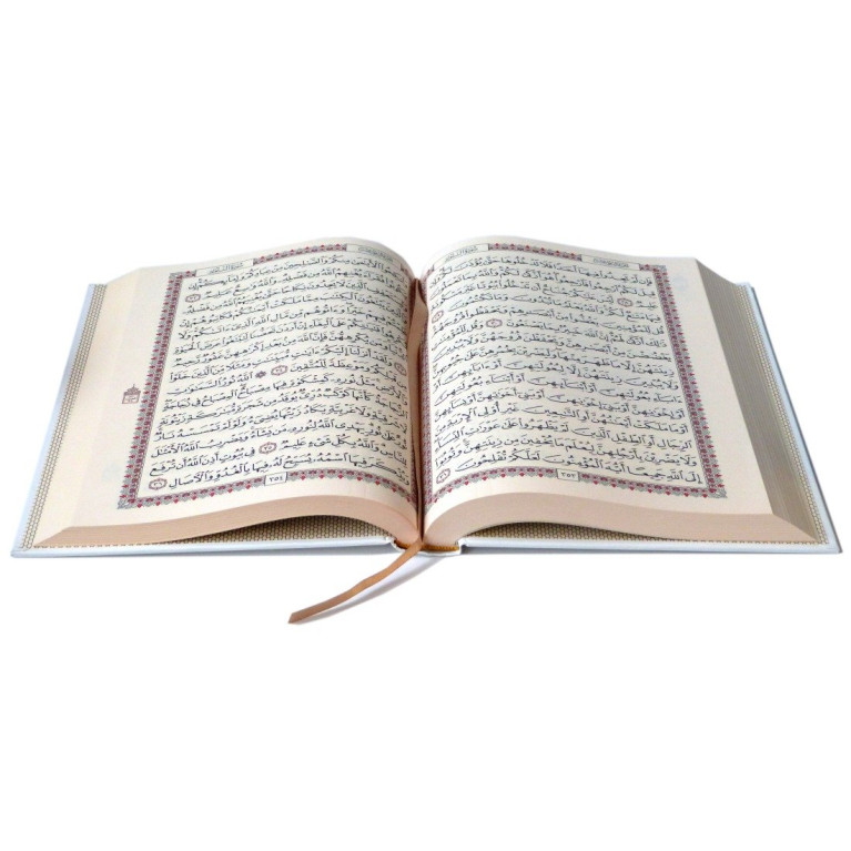 Le Saint Coran Arabe - Blanc et Doré - Grand Format - 17.50 X 24.50 cm - 6840 Le Saint Coran Arabe - Blanc et Doré - Grand Format - 17.50 X 24.50 cm - 6840