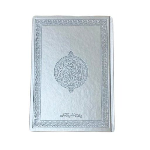 Le Saint Coran Arabe - Argenté - Grand Format - 17.50 X 24.50 cm