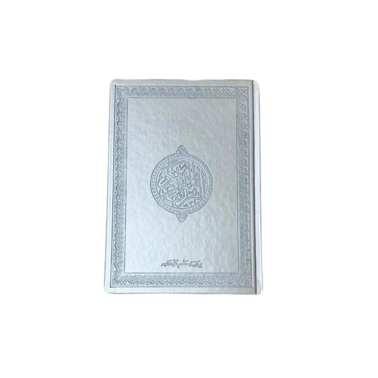 Le Saint Coran Arabe - Argenté - Grand Format - 17.50 X 24.50 cm Le Saint Coran Arabe - Argenté - Grand Format - 17.50 X 24.50 cm