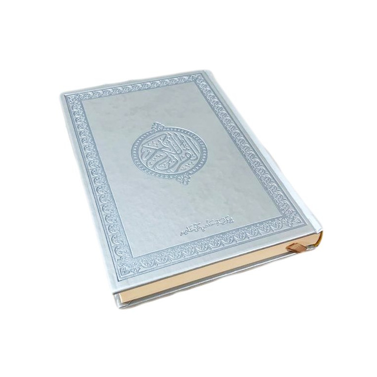 Le Saint Coran Arabe - Argenté - Grand Format - 17.50 X 24.50 cm Le Saint Coran Arabe - Argenté - Grand Format - 17.50 X 24.50 cm