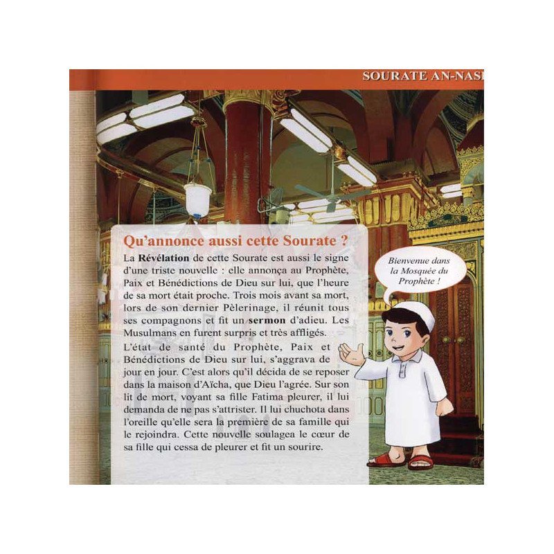 Le Coran Expliqué à Mon Enfant Tome 1 - Fatiha et les 9 Neufs Dernières Sourates - Edition Pixel Graf Le Coran Expliqué à Mon Enfant Tome 1 - Fatiha et les 9 Neufs Dernières Sourates - Edition Pixel Graf
