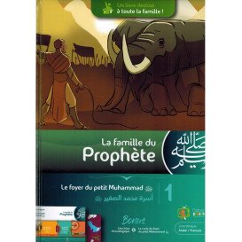 La Famille du Prophète - Tome 1 - Le Foyer du Petit Muhammad - Edition Madrass Animée