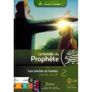 La Famille du Prophète - Tome 2 - Les Oncles et Tantes - Edition Madrass Animée