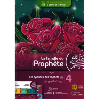 La Famille du Prophète - Tome 4 - Les Épouses du Prophète - Edition Madrass Animée