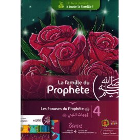 La Famille du Prophète - Tome 4 - Les Épouses du Prophète - Edition Madrass Animée