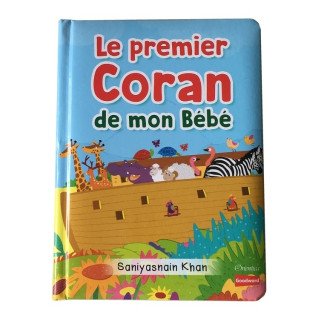 Le Premier Coran de Mon Bébé - Livre avec Pages Cartonnées - Edition Goodword et Orientica