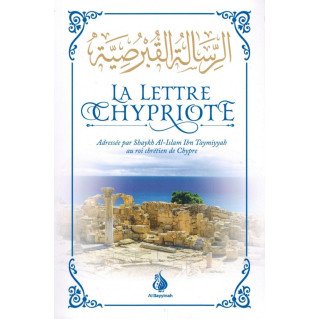 La Lettre Chypriote - Shaykh Al-Islam Ibn Taymiyyah - Edition Al Bayyinah 