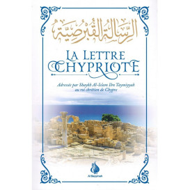 La Lettre Chypriote - Shaykh Al-Islam Ibn Taymiyyah - Edition Al Bayyinah 