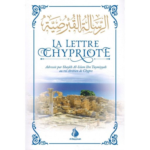 La Lettre Chypriote - Shaykh Al-Islam Ibn Taymiyyah - Edition Al Bayyinah 