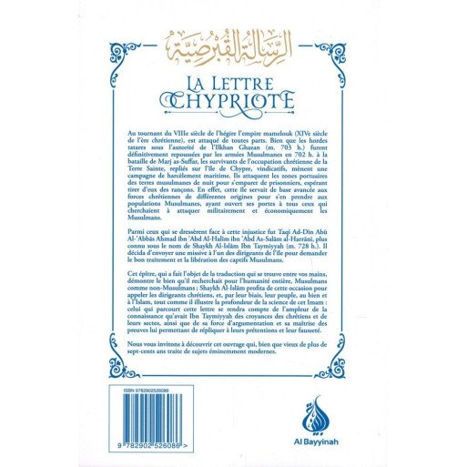 La Lettre Chypriote - Shaykh Al-Islam Ibn Taymiyyah - Edition Al Bayyinah 