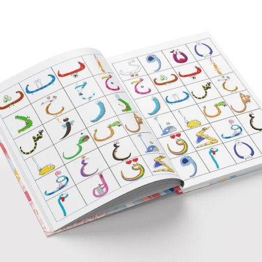 Mon Cahier d’Activités du Monde des Houroufs + 48 Carte de Alphabet Arabe Bonus - Sonia Tireche