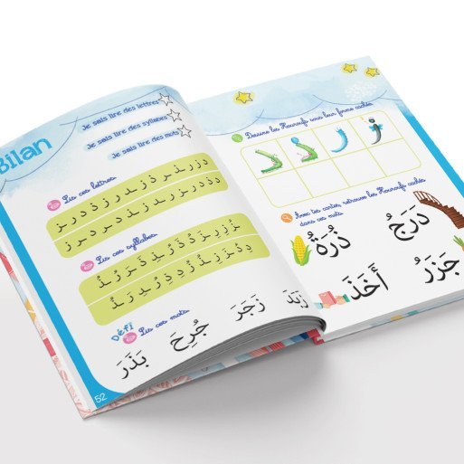 Mon Cahier d’Activités du Monde des Houroufs + 48 Carte de Alphabet Arabe Bonus - Sonia Tireche