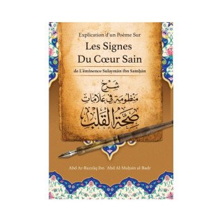 Explication D'un Poème Sur Les Signes Du Cœur Sain de Sulaymãn Samhãn, Par Abd Ar-Razzâq Abd Al-Muhsin Al-Badr - Edition Ibn Bad