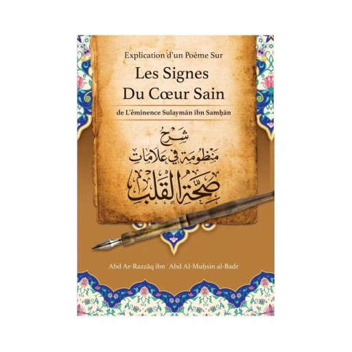 Explication D'un Poème Sur Les Signes Du Cœur Sain de Sulaymãn Samhãn, Par Abd Ar-Razzâq Abd Al-Muhsin Al-Badr - Edition Ibn Bad