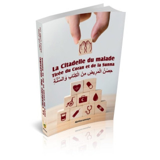 Citadelle Du Malade -Tirée du Coran et de la Sunna - Francais Arabe - Edition Al Haramayn et Orientica