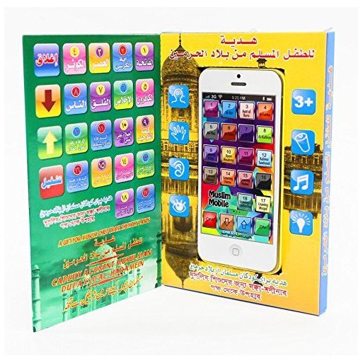 Le Téléphone Portable Islamique du Petit Musulman avec Coran et Invocations