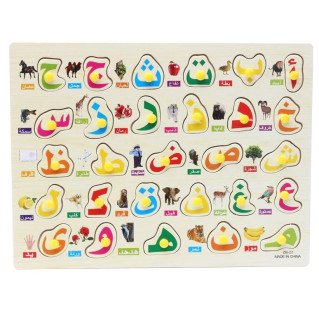 Tableau-Puzzle en Bois pour Apprendre l'Alphabet Arabe, Avec Image et Mot pour Aider à la Mémorisation pour Enfant - 3 ans