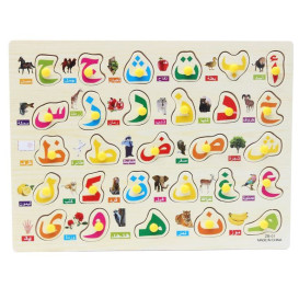 Tableau-Puzzle en Bois pour Apprendre l'Alphabet Arabe, Avec Image et Mot pour Aider à la Mémorisation pour Enfant - 3 ans