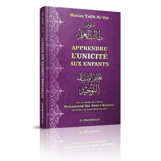 Apprendre l’Unicité aux Enfants (Bilingue Français/Arabe) - Edition Al Haramayn