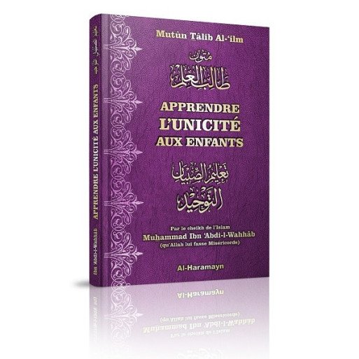 Apprendre l’Unicité aux Enfants (Bilingue Français/Arabe) - Edition Al Haramayn