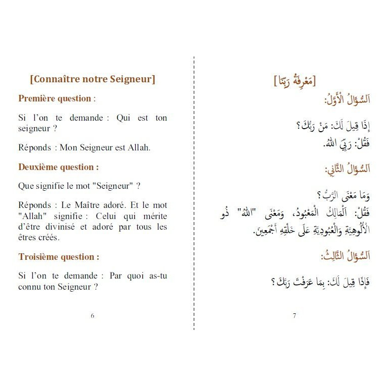 Apprendre l’Unicité aux Enfants (Bilingue Français/Arabe) - Edition Al Haramayn