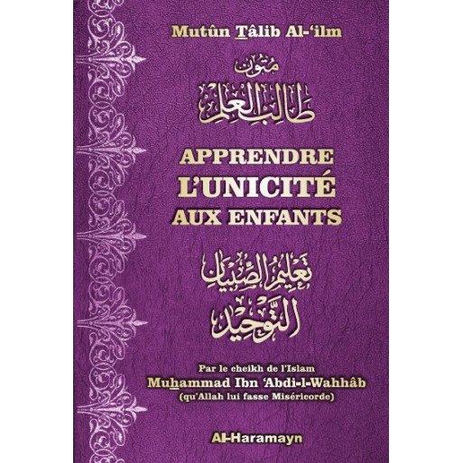 Apprendre l’Unicité aux Enfants (Bilingue Français/Arabe) - Edition Al Haramayn