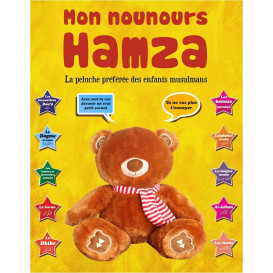 Mon Nounours Hamza : La Peluche Préférée des Petits Muslim - Trés Grande Peluche, Version Sans Yeux - Nounours de Qualité et Trè